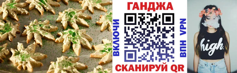Печенье с ТГК конопля  Тбилисская 