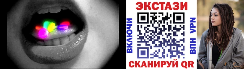 ЭКСТАЗИ mix  Тбилисская 