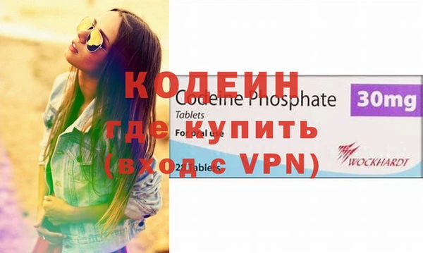 дурь Анжеро-Судженск