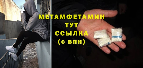 бутират Красноперекопск