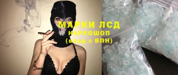 спиды Анива