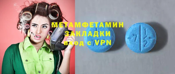 гидра Краснослободск