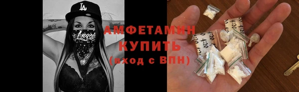 дурь Анжеро-Судженск
