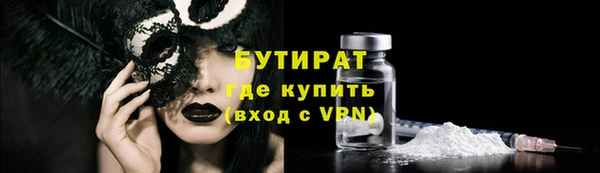 альфа пвп Пестово