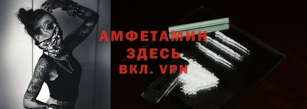 бутират Красноперекопск