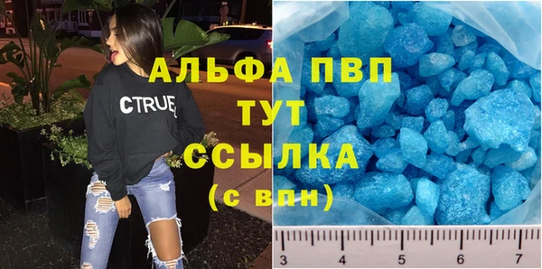кристаллы Переславль-Залесский