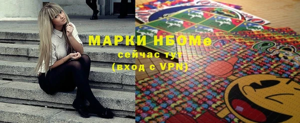 бутират Красноперекопск