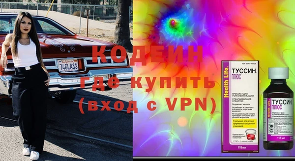 марки nbome Краснотурьинск