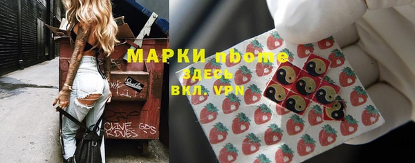 герыч Россошь