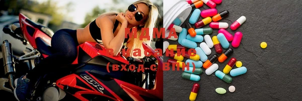 Альфа ПВП Рославль