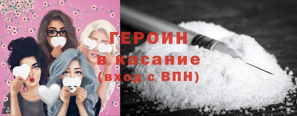 гидра Краснослободск