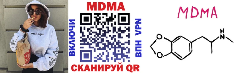 МДМА молли  Тбилисская 