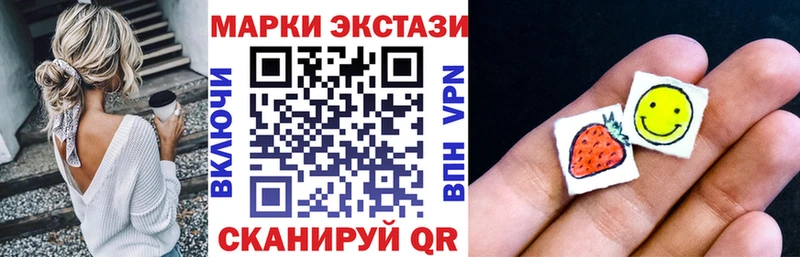 купить   Тбилисская  Марки N-bome 1500мкг 