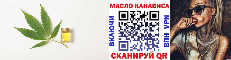 ссылка на мегу маркетплейс  Тбилисская  ТГК концентрат 